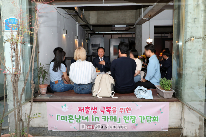 안동시, 저출생 극복 위한 ‘미혼남녀 in 카페’ 현장간담회
