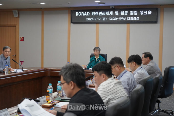 원자력환경공단, 안전관리 체계 및 활동 점검 워크숍 개최