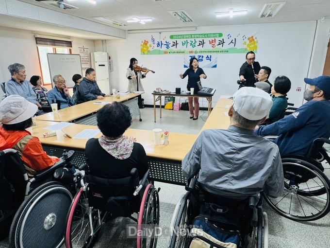 상주시, 2024 장애인 평생학습도시 운영사업 개강