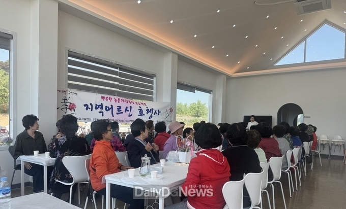 생활개선회, 행복한 농촌 위해 지역 어르신 찾아 효행사 펼쳐