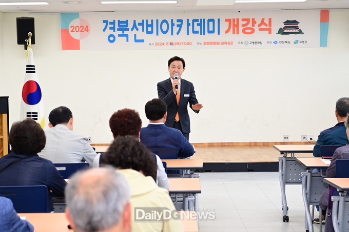 세계유산과 선비정신 주제로 인문학 강좌 개설