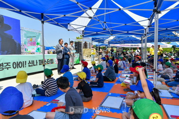 영주시 영주 아이! 신나 페스티벌 명랑골든벨이 개최 되었다