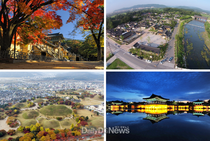 불국사(좌측상단), 교촌마을(우측상단), 대릉원(좌측하단), 동궁과월지(우측하단)