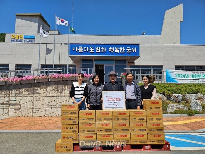 군위군 의흥면 박대현 명예면장, 28개소 경로당에 국수 기탁