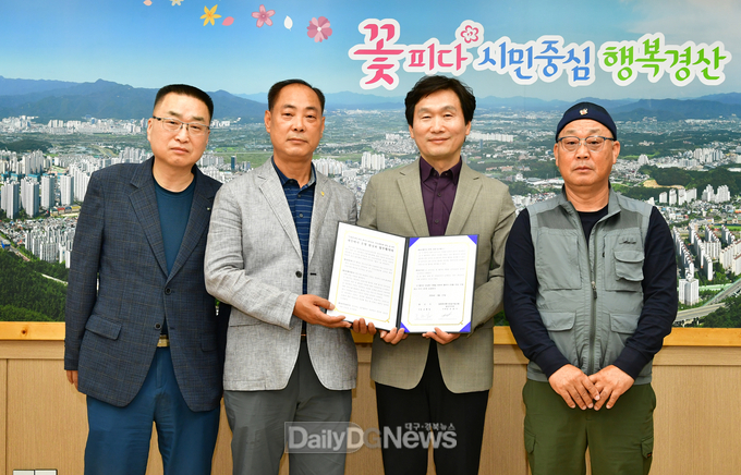 경산시, 개인택시 운행 활성화 협력체계 구축 체결