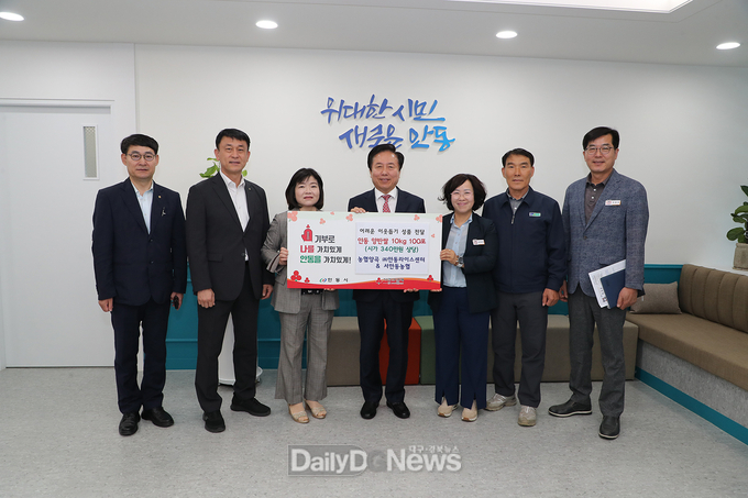 농협양곡 ㈜라이스센터, 안동 양반쌀 100포 기부