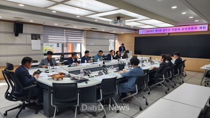 성주군, 2024년도 지방세심의위원회 개최