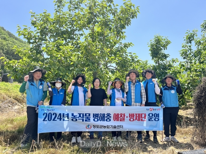 적기방제 위해 공동방제 기간 지정