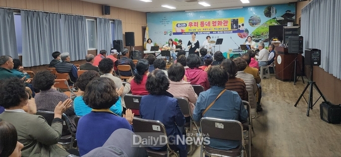 의성 춘산면 주민자치회, 우리동네 영화관 상영