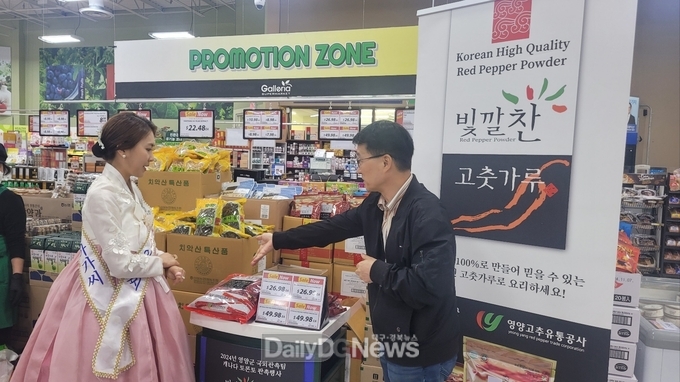 2024년 가공농식품 수출경쟁력제고지원사업 추진