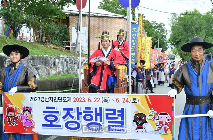 지난해 경산자인단오제 행사 장면