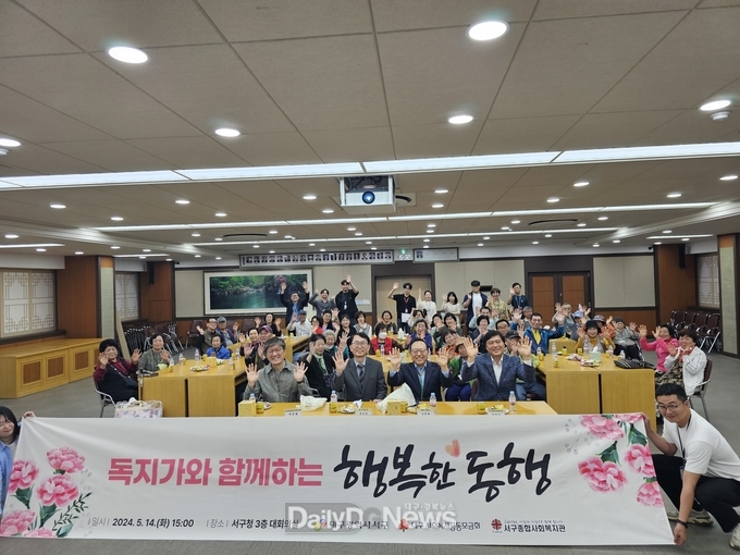 대구 서구. 독지가와 함께하는 행복한 동행 ‘시원한 여름나기 전달식’ 개최 모습. (사진=서구 제공)
