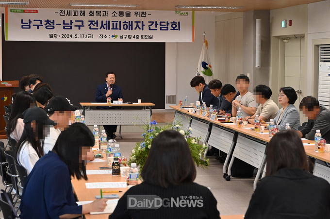 대구 남구. 전세사기 피해자와 간담회 실시 모습. (사진=남구 제공)