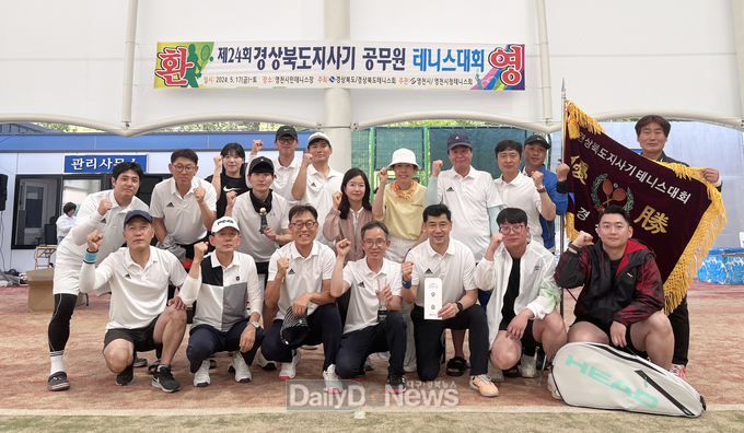 경산시, 경북도지사기 공무원테니스대회 우승