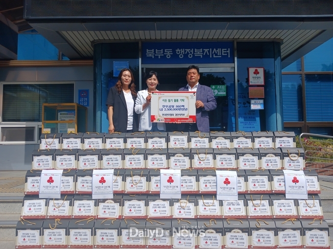 전국한우협회 경산시지부, 북부동에 한우곰탕 860팩 기탁