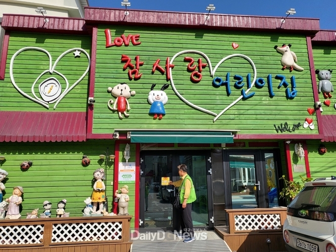 울진군, 유치원, 어린이집, 초중고등학교 30m 이내 금연구역