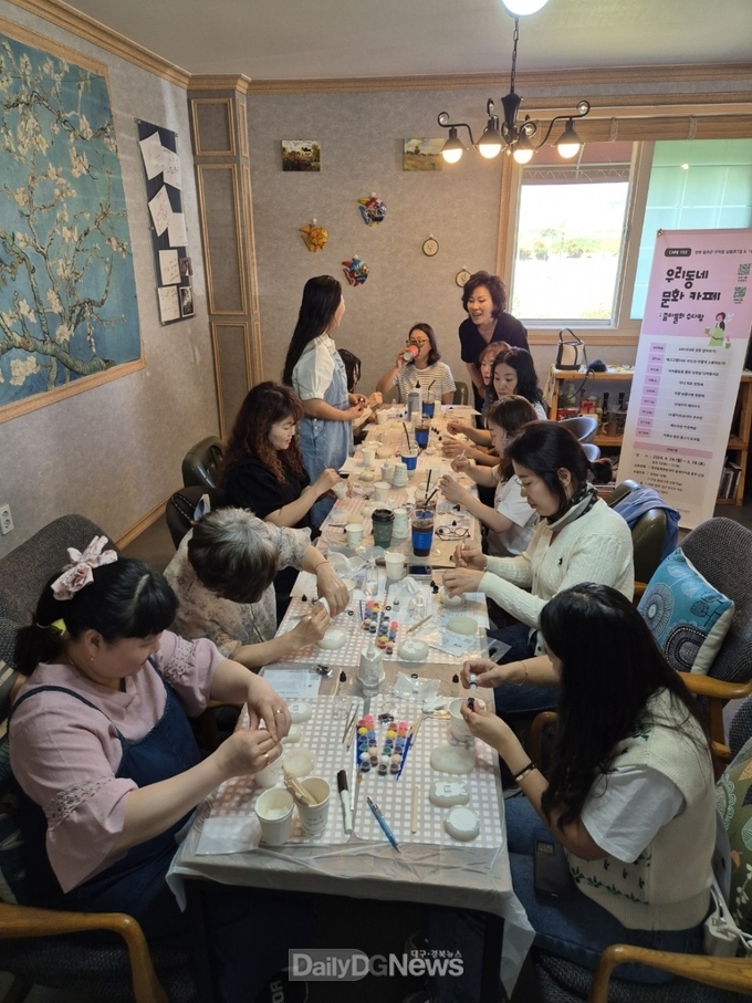 칠곡문화관광재단, 줌마들의 수다방 운영