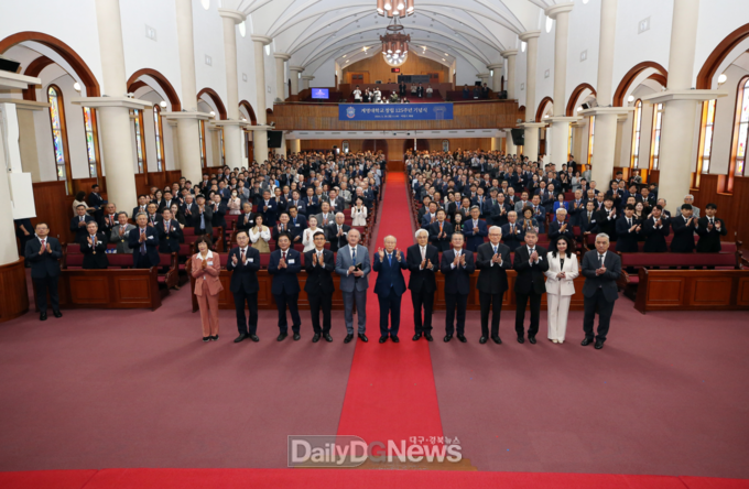 계명대학교 창립 125주년 기념식 모습. (사진=계명대 제공)
