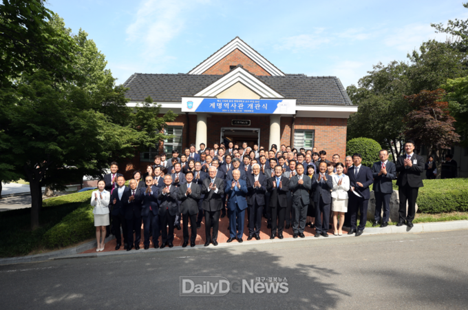 계명대학교 창립 125주년 계명역사관 개관식 모습. (사진=계명대 제공)