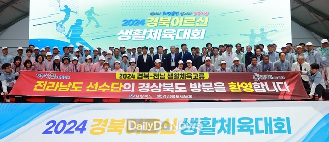 경북도, 울진에서‘2024 경북 어르신 생활체육 대회’개최