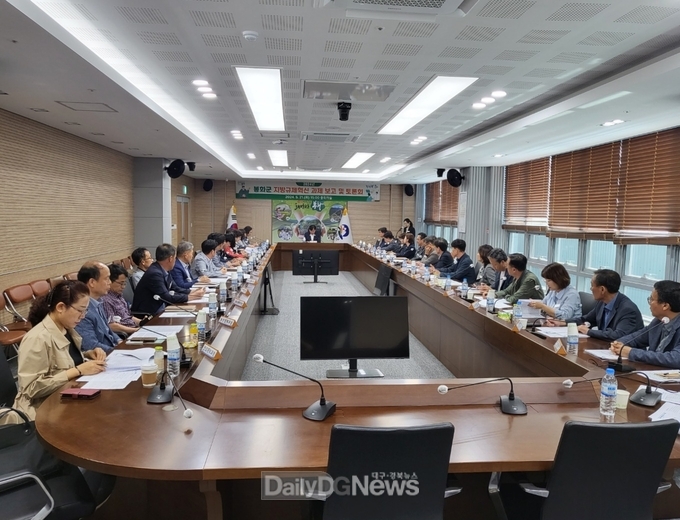 봉화군, 규제개혁 과제 발굴 보고 및 토론회