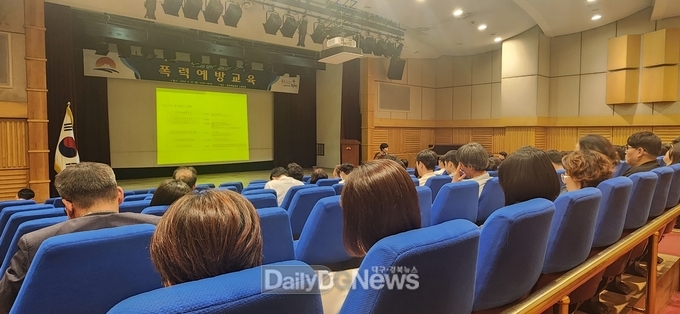 김천시, 4대 폭력 예방 교육 시행