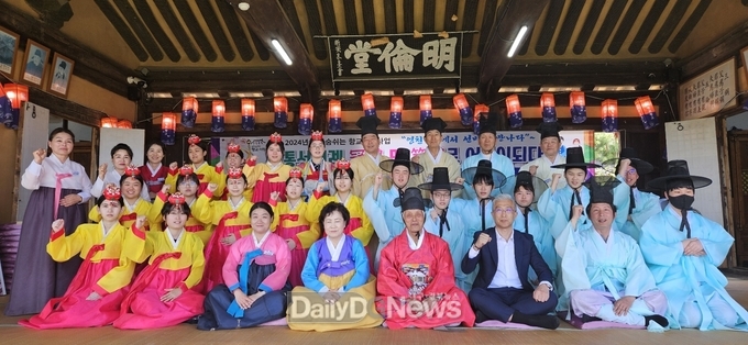 영천시, 전통 성년례 행사 성황리에 개최