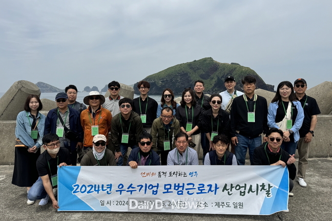 영주시, 우수기업 모범근로자 산업시찰 참석자 기념사진
