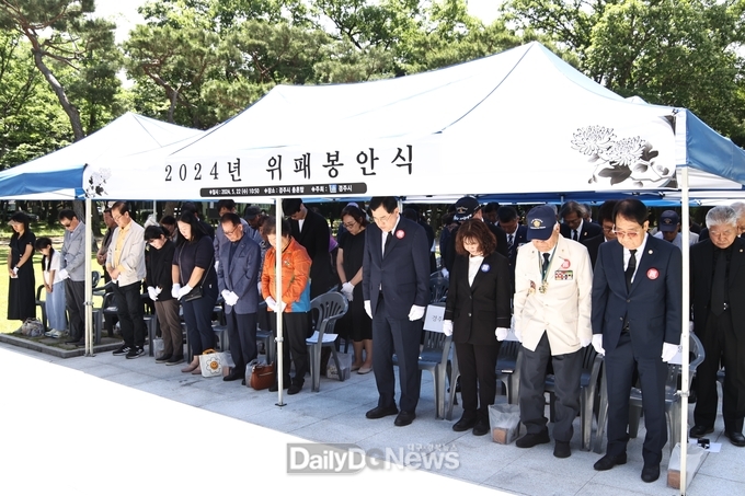 호국보훈의 달 맞아 충혼탑 위패 봉안식 거행