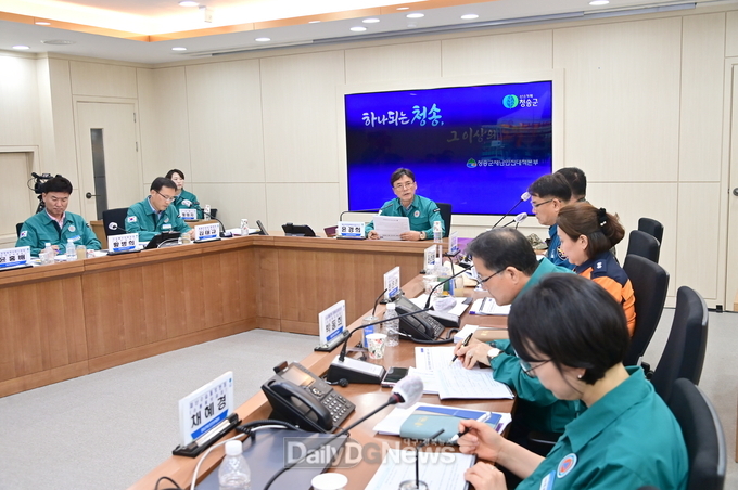 청송군 2024년 재난대응 안전한국훈련 실시