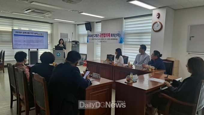 고령군, 금연환경조성을 위한 금연협의체 회의 개최