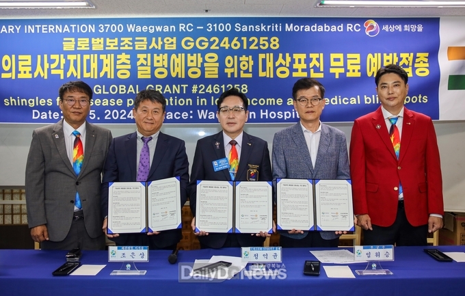 칠곡군, 국제로타리 3700지구‧왜관병원과 업무 협약 체결