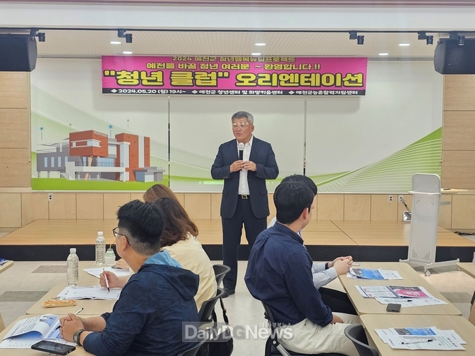 예천군, 청년행복 뉴딜프로젝트 사업 본격 시동
