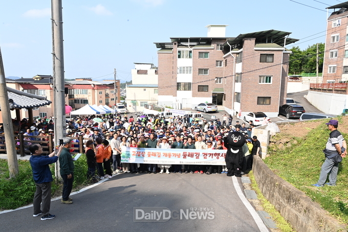 김천시, “고성산 둘레길 걷기 행사” 개최