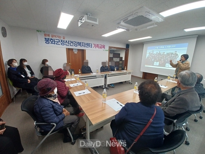 정신건강 가족교육