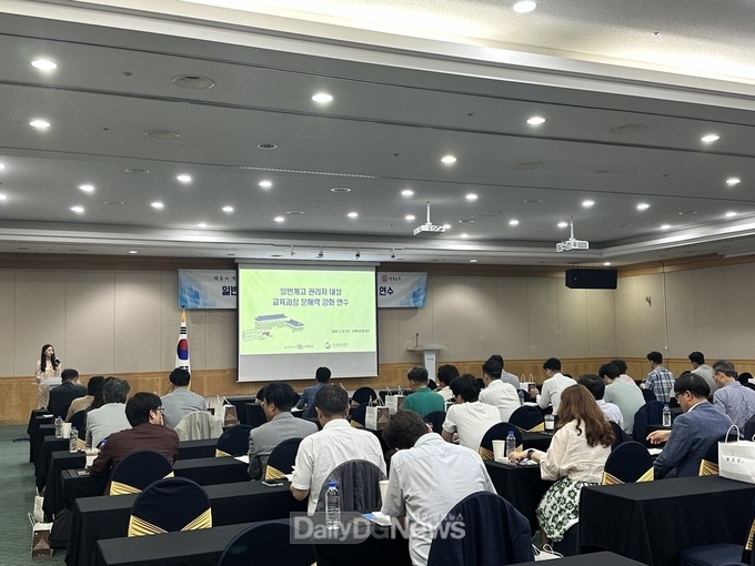 경북교육청, 일반계고등학교 관리자 대상 교육과정 문해력 강화 연수 실시