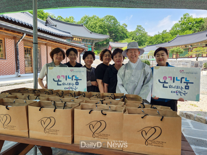 상주 연화사 연화회, 장애인 세대 20가구에 밑반찬 전달