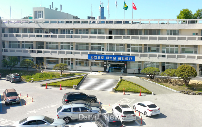 울진군, 홈페이지 직원 실명 비공개 전환