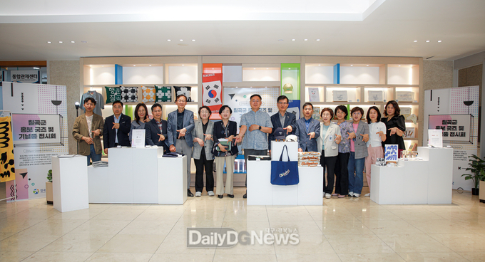 칠곡군, 관광굿즈 및 고향사랑기부제 답례품 전시