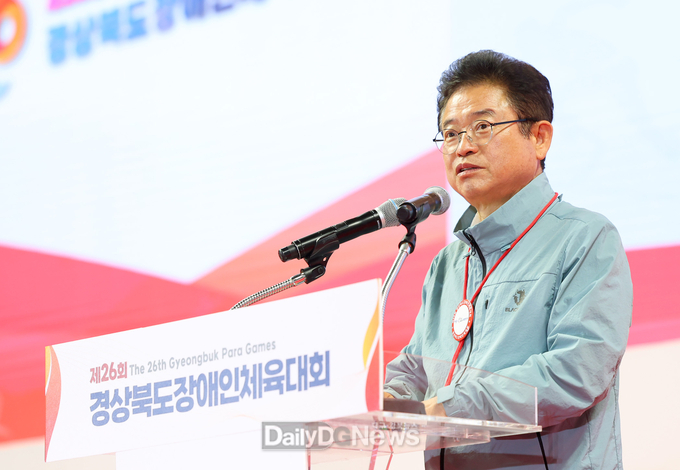 경북도, 제26회 경상북도장애인체육대회 구미에서 개막!