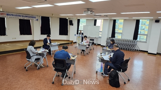 봉화군, 2024년 상반기 청소년복지심의위원회 개최
