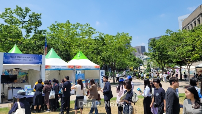 봉화군, 제10회 한국 축제 & 여행박람회 참가해
