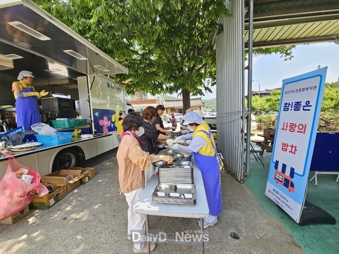 경산시노인종합복지관, 계전1리 어르신들께 사랑 가득한 점심 제공