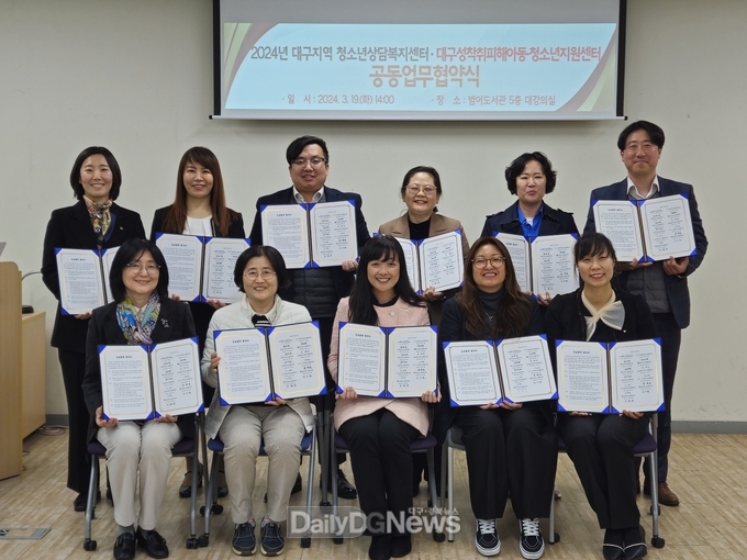 군위군청소년상담복지센터, 청소년안전망 강화 MOU 체결