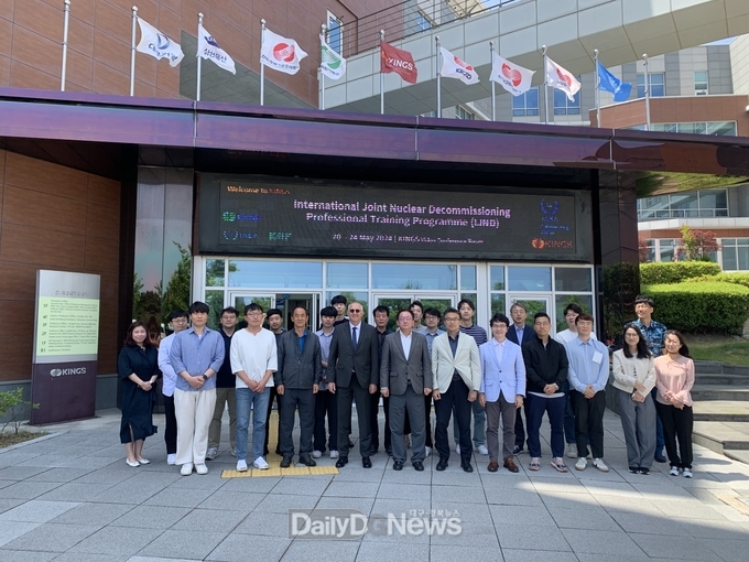 한수원, IAEA 인증 원전해체 전문교육 과정 수료식 개최