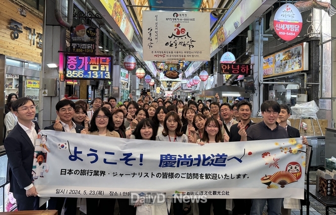 일본 여행사, 언론매체 관계자 메가 팸투어단 경북 안동 방문