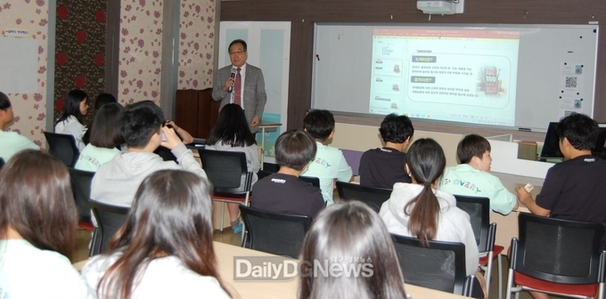법무부상주보호관찰소협의회, 예천 용궁중 사이버 폭력, 사이버 도박 예방 교육