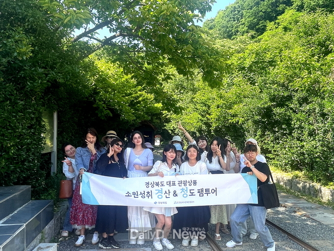 여행사 연계 관광 상품 판매 및 인플루언서 팸투어 추진