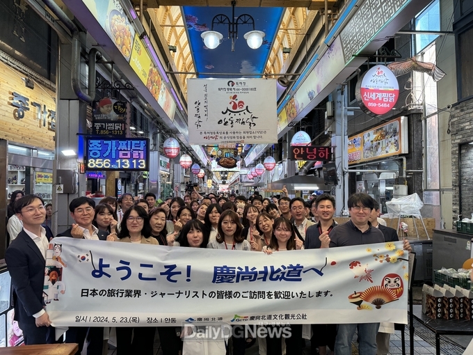 경북도, 일본 여행업계 및 언론사와 함께 떠나는‘경북 미식(美食)여행’ 팸투어