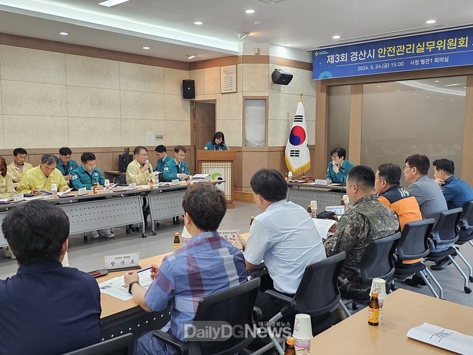 경산시, ‘2024 경산 자인단오제’ 안전관리실무위원회 개최